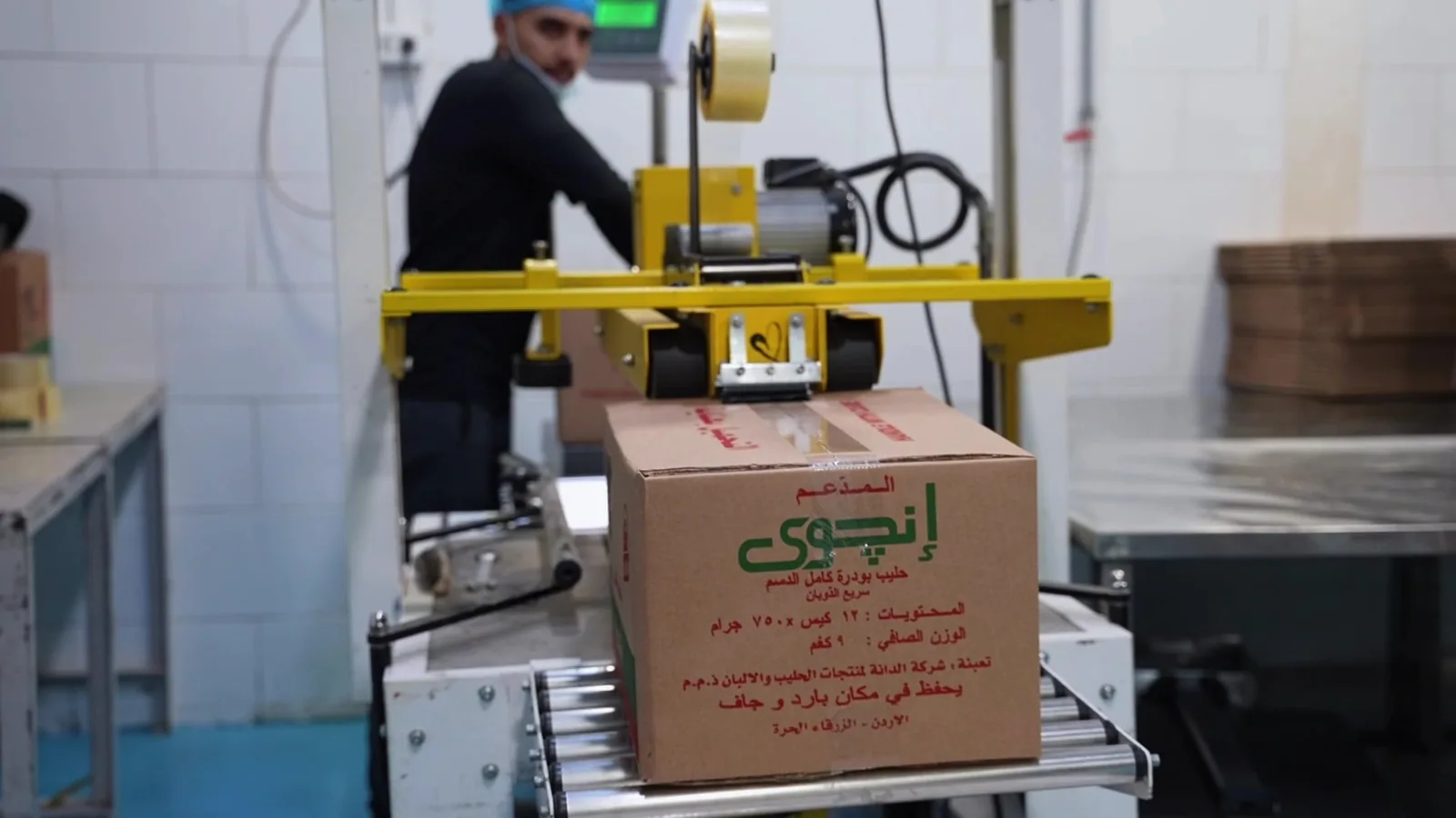 Carton sealing
