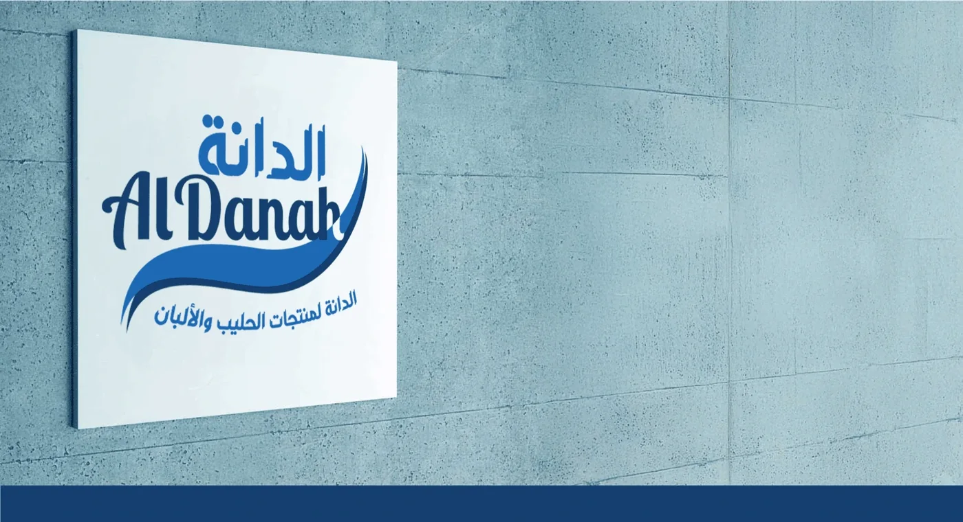 Al Danah logo on the factory wall